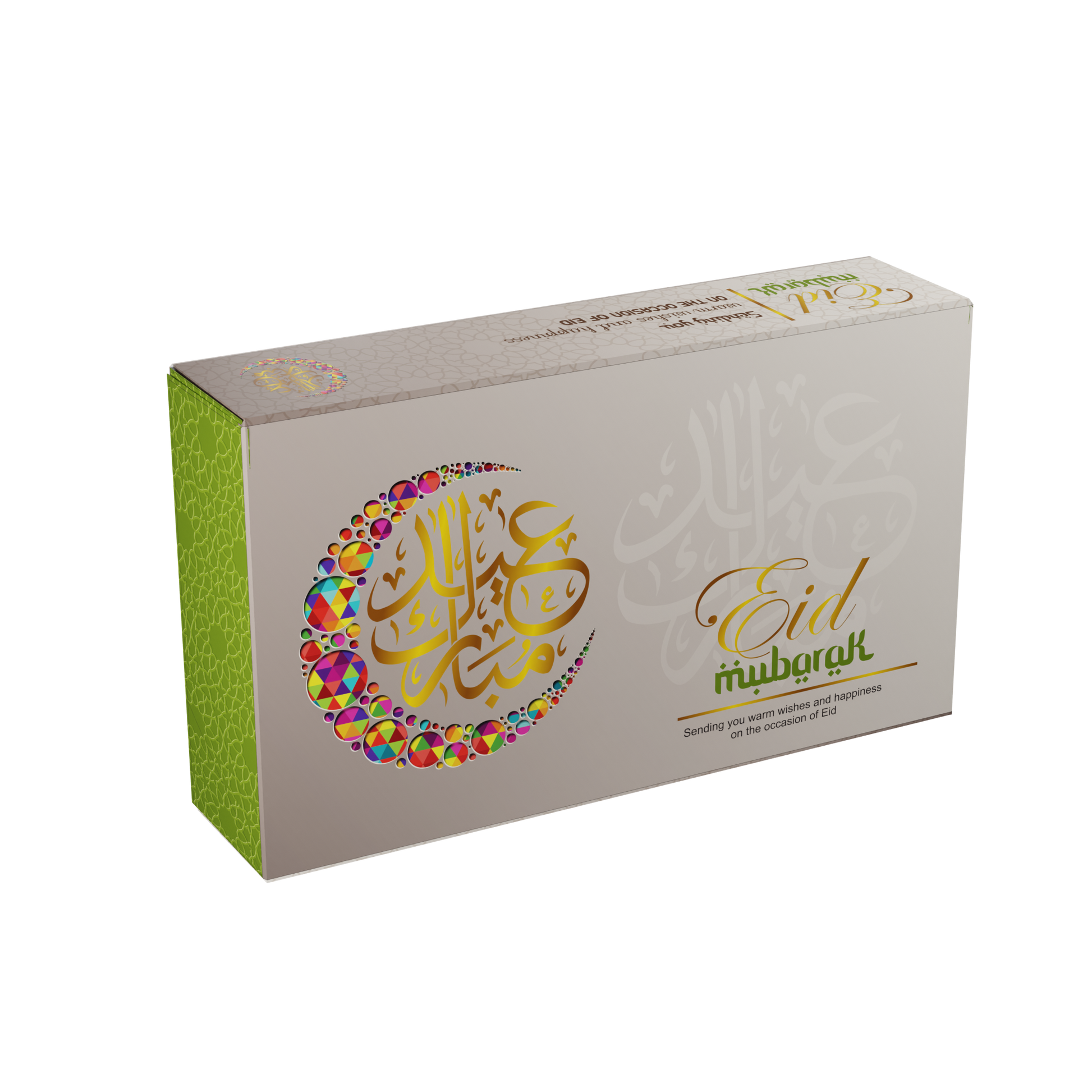 Printed Sweet Box - Eid Sweet Boxes